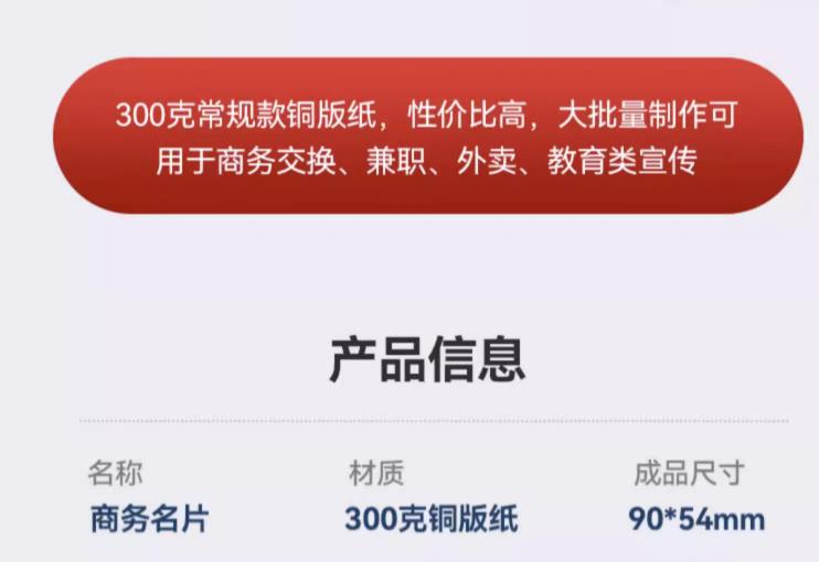 广告门店的供应链困局：广印猫如何重塑成本与效率的平衡点