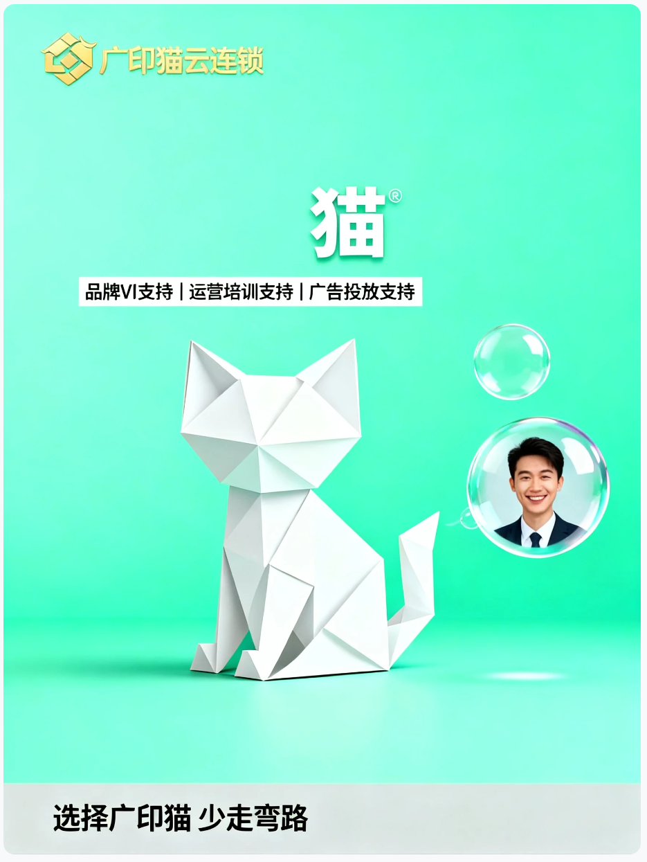 告别“信息孤岛”：广印猫科技如何用数据网络，打通广告图文行业的任督二脉