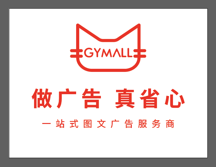 从单打独斗到生态共赢：广印猫如何重构广告门店的成长路径