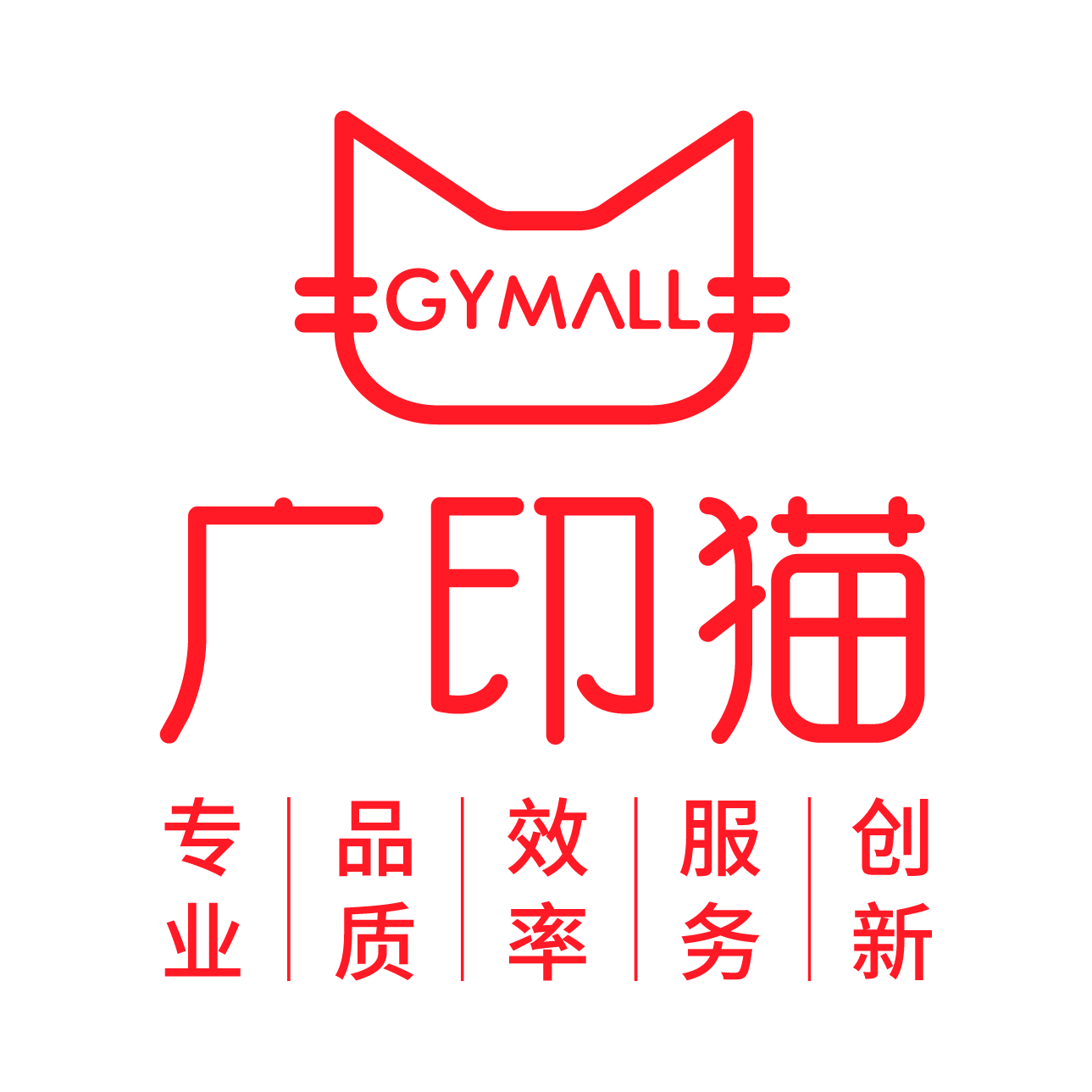 广印猫技术赋能：广告门店如何从技能焦虑到全域服务专家的蜕变