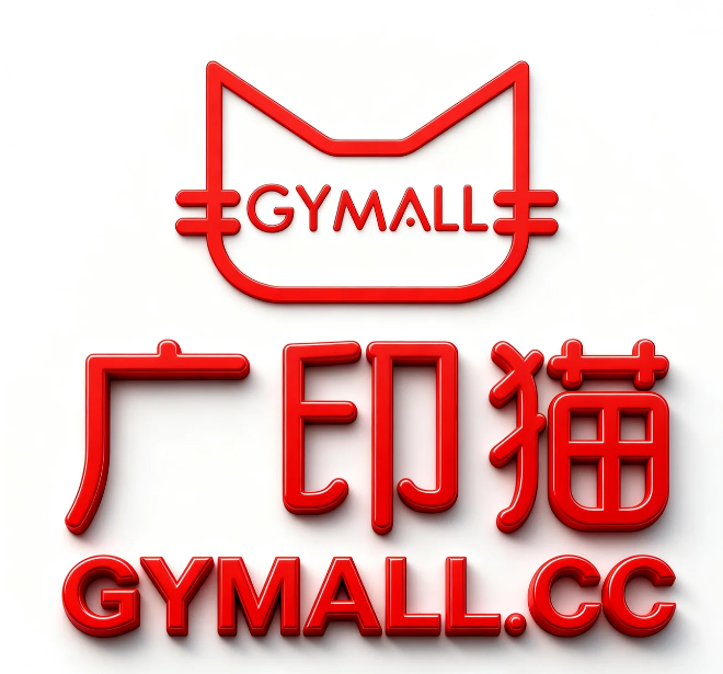 “接单即生产”：广印猫科技如何用实现广告行业的零库存革命