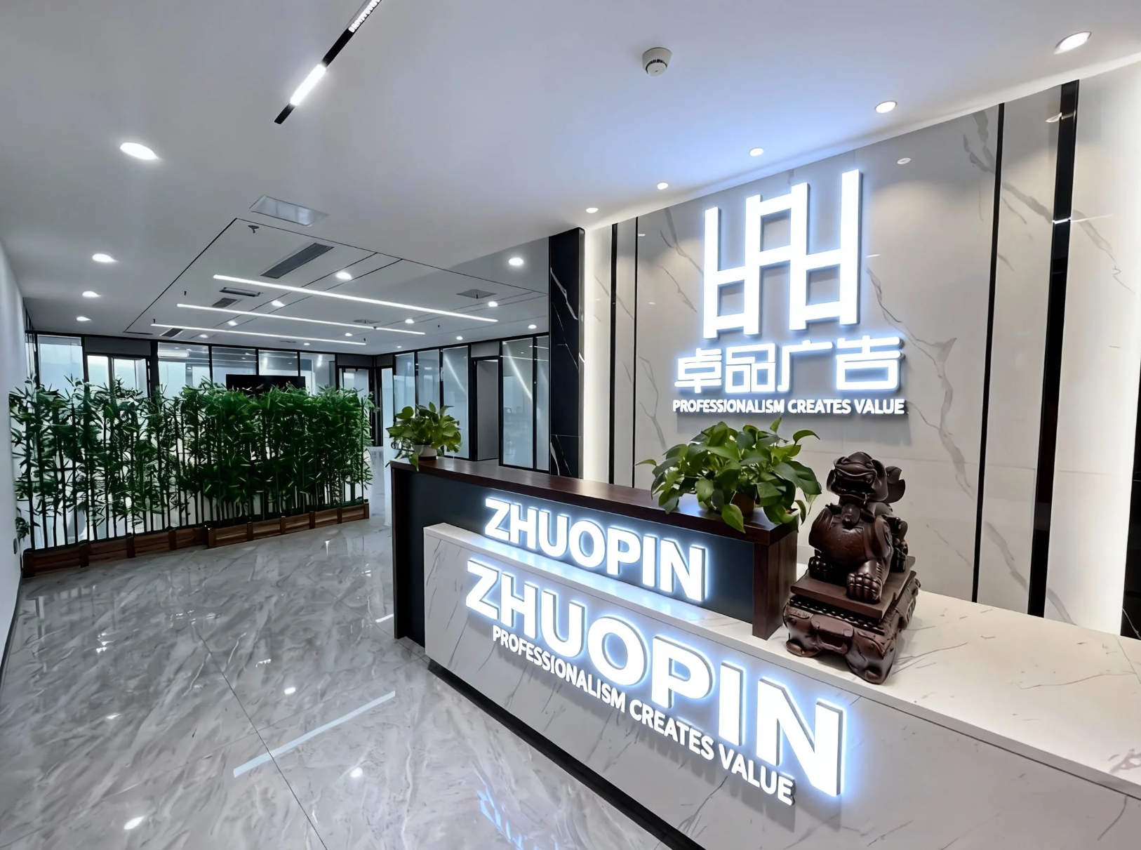 苏州广告找卓品