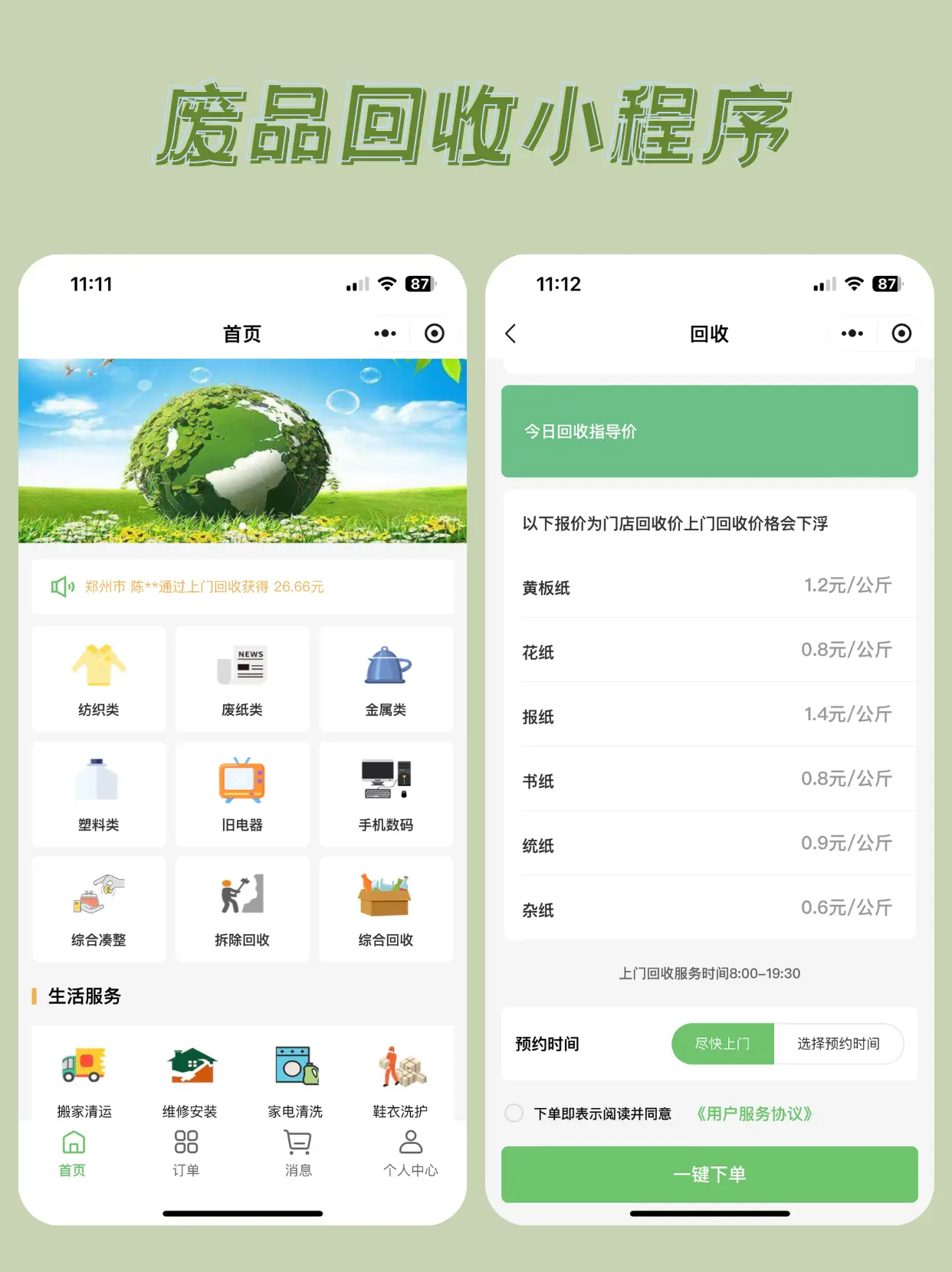 技术架构：卓品互联科技如何用全栈数字化解决方案破解企业转型困局
