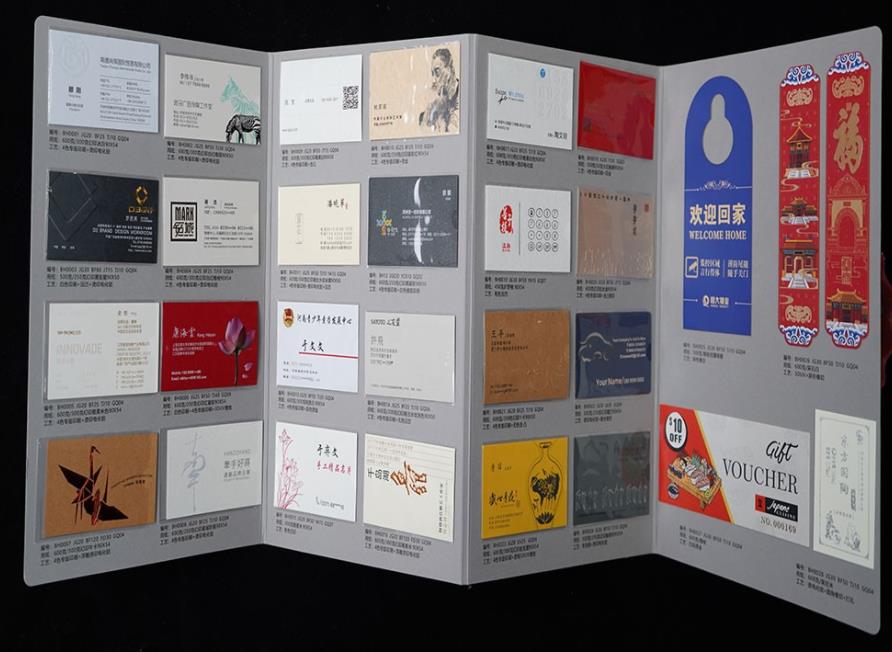 360截图1708103077117108