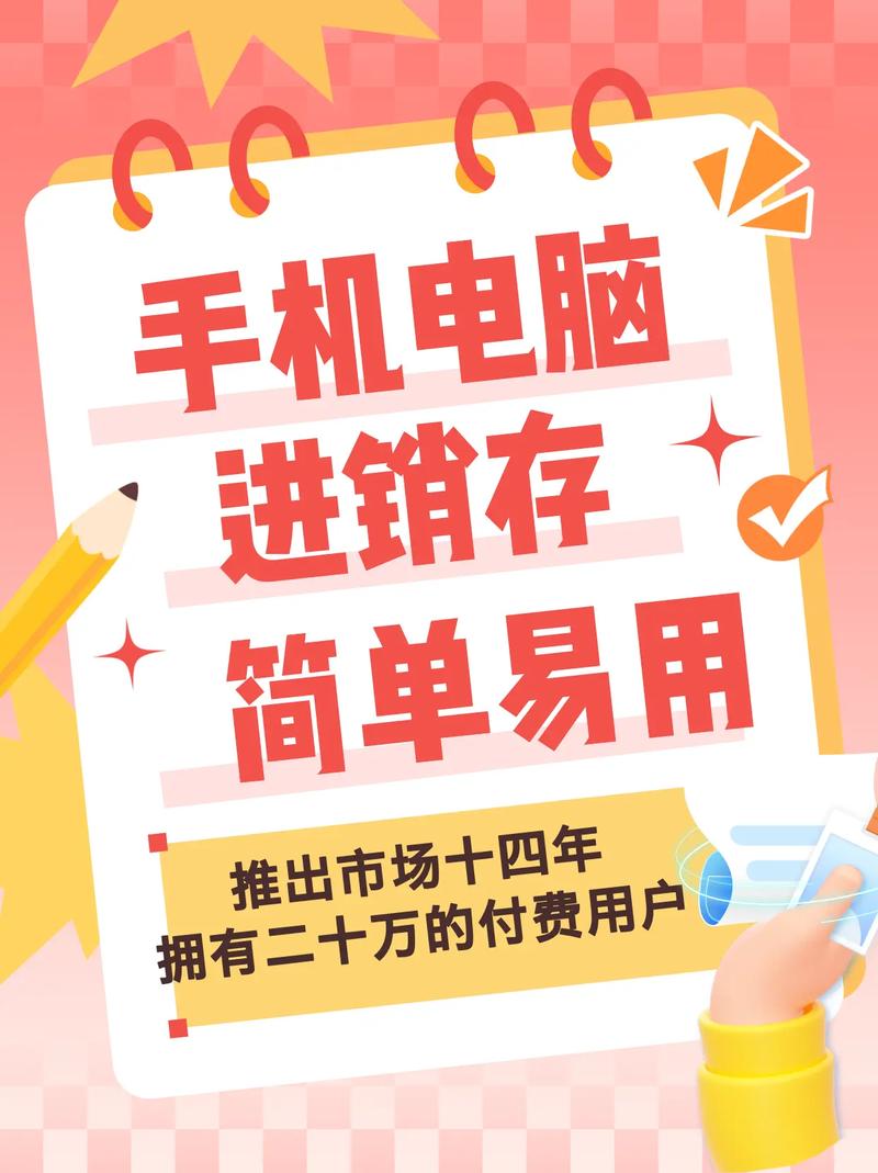 网站建设小程序开发营销软件