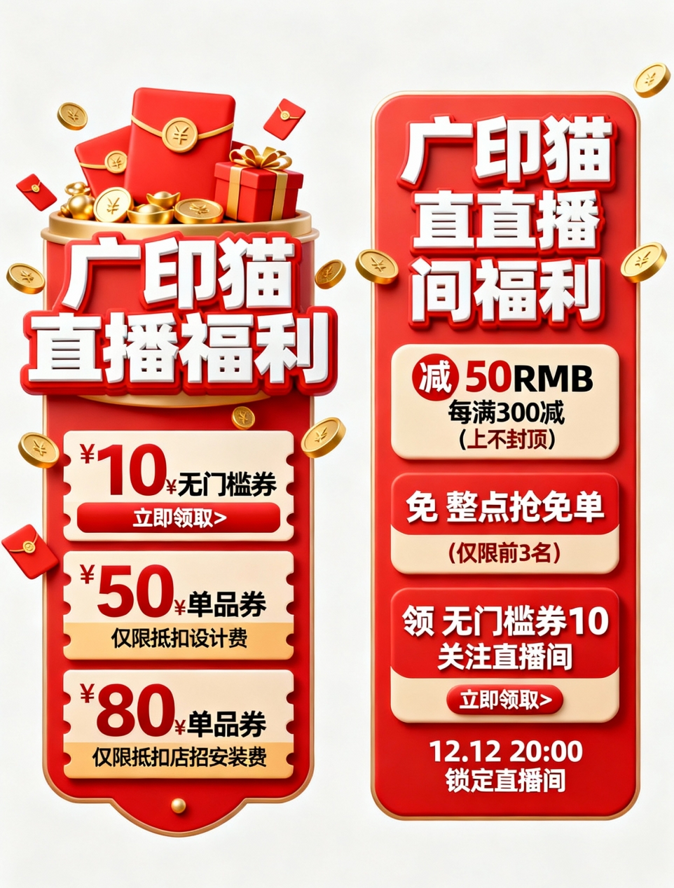 AI算法驱动的“产能银行”：广印猫科技如何用式智能网络实现广告图文行业的资源最优配置