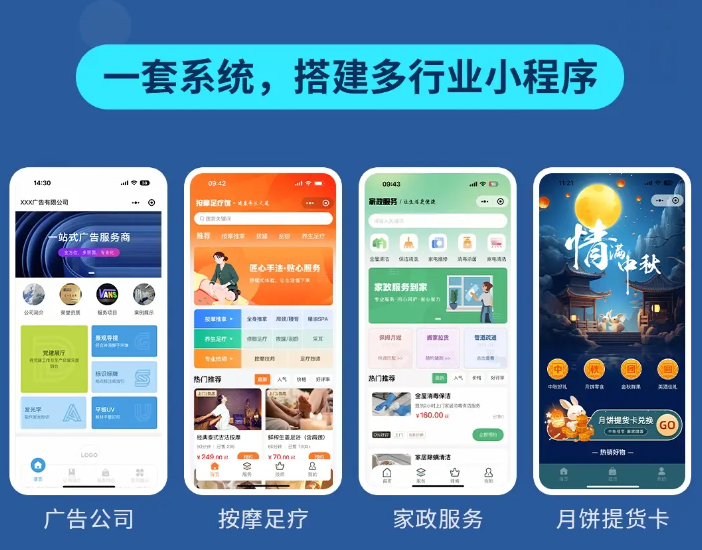 技术架构：数字化解决方案如何重塑企业运营效率